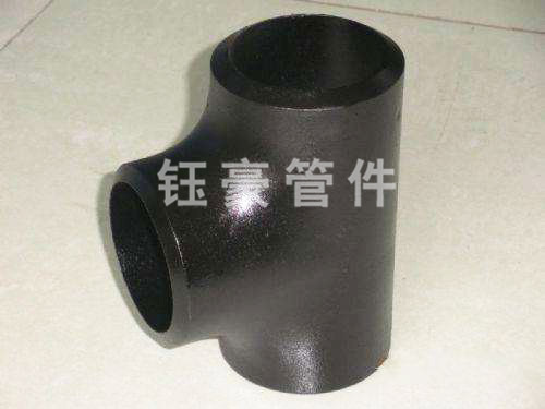碳鋼等徑三通